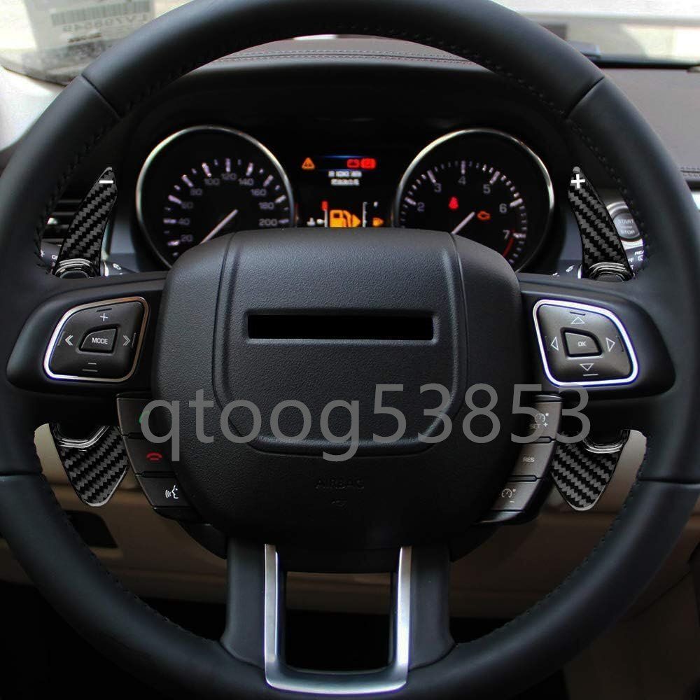 カーボンファイバー ハンドルパドル シフター エクステンション ディスカバリースポーツ IV レンジローバー スポーツ エヴォー FFCRYSTALESIA_COM