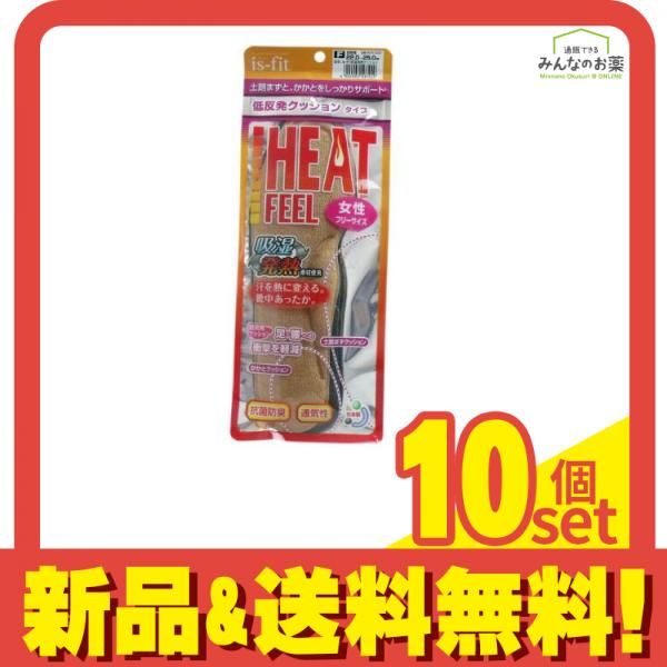 is-fit イズフィット ヒートフィール 吸湿発熱 クッションタイプ 1足 女性用 フリー 22.0〜25.0cm 10個セット
