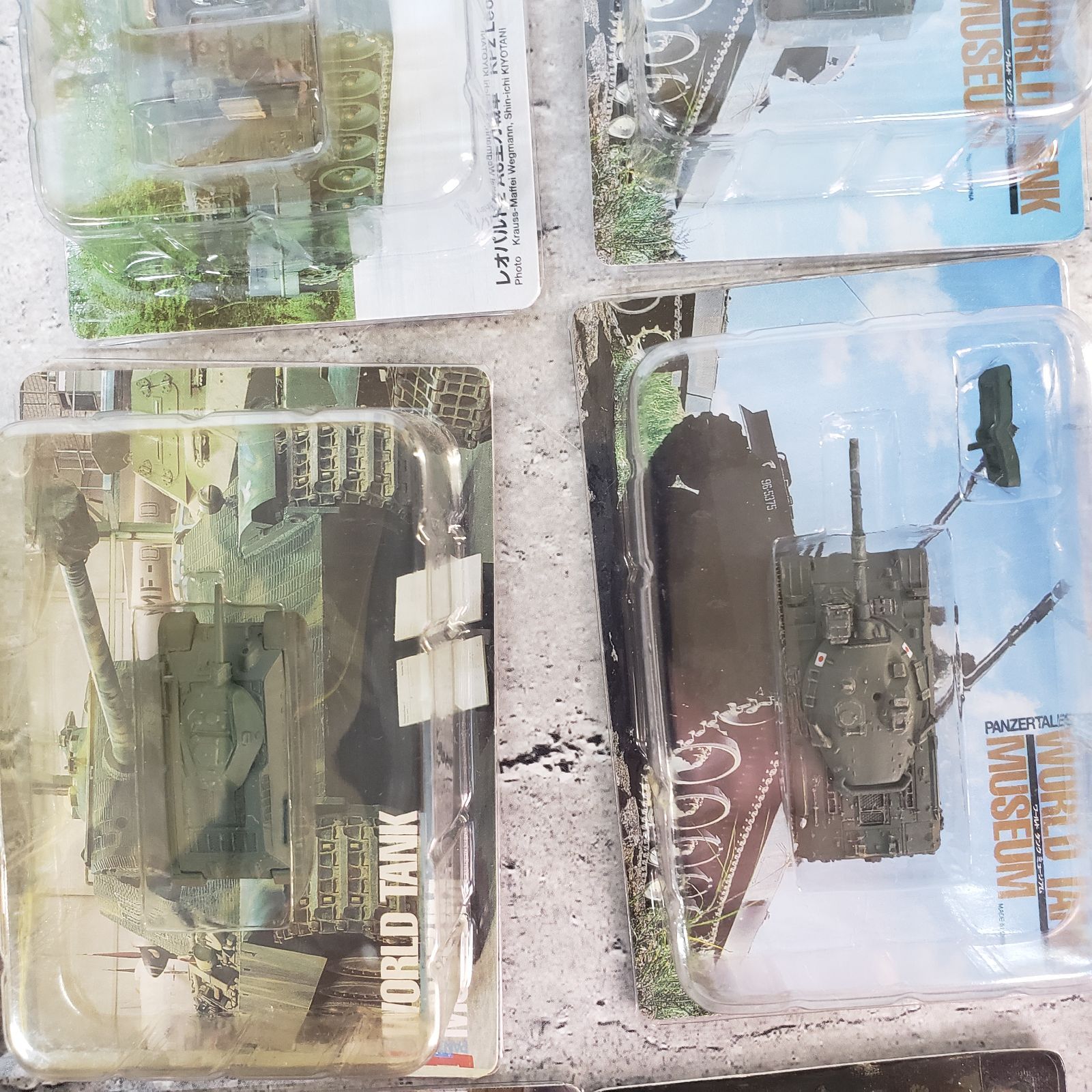 WORLD TANK