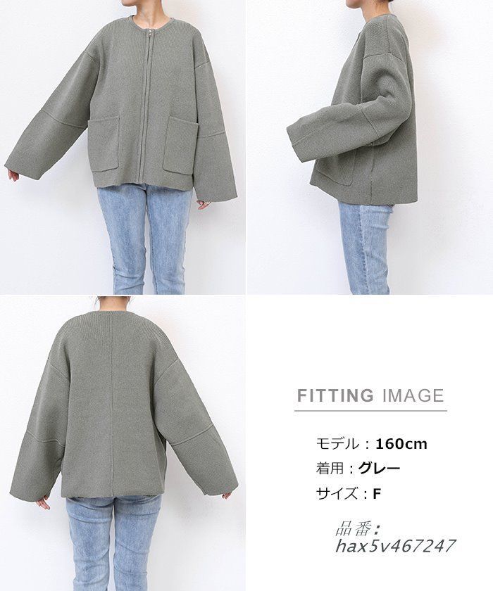 ランタンスブ ジップ