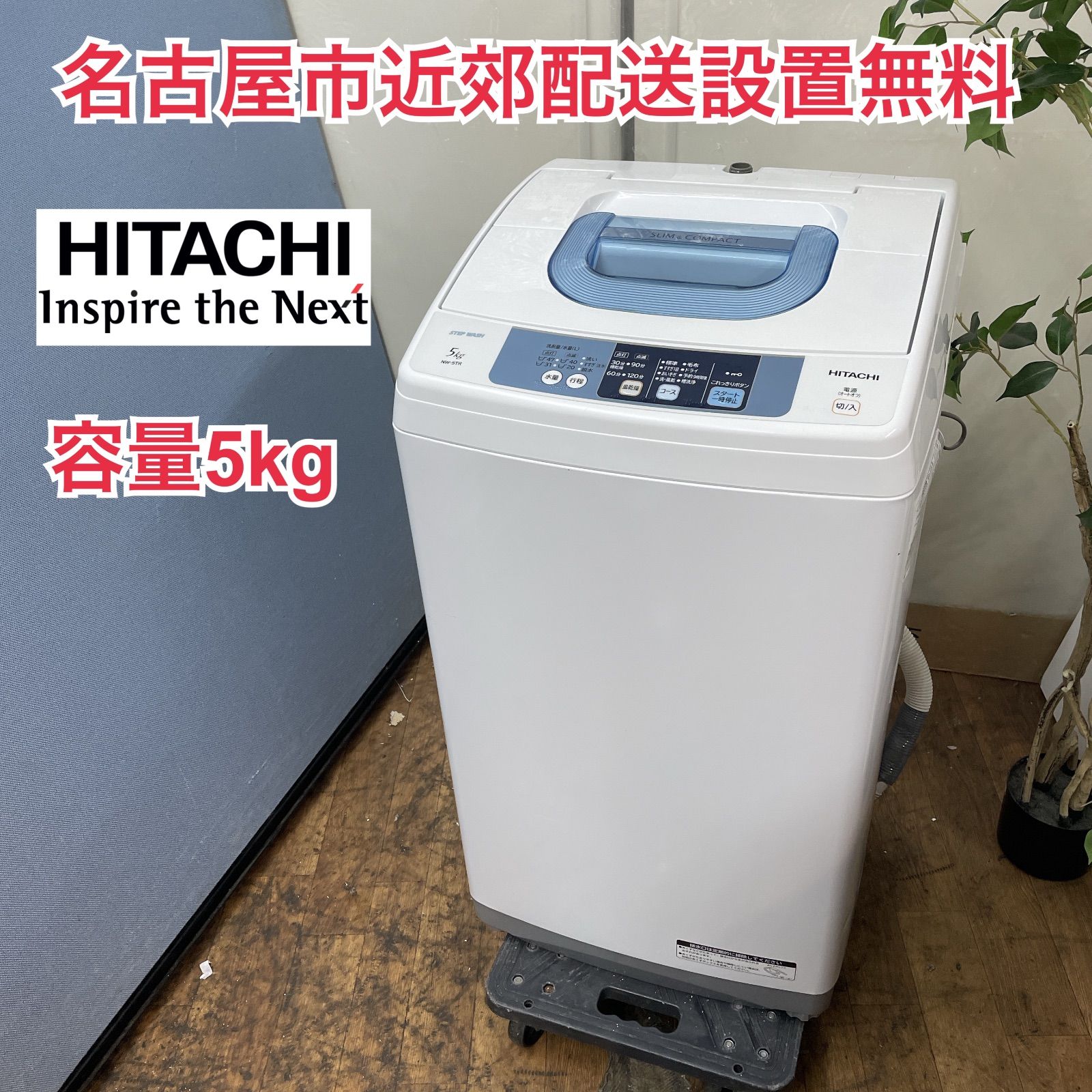 済
