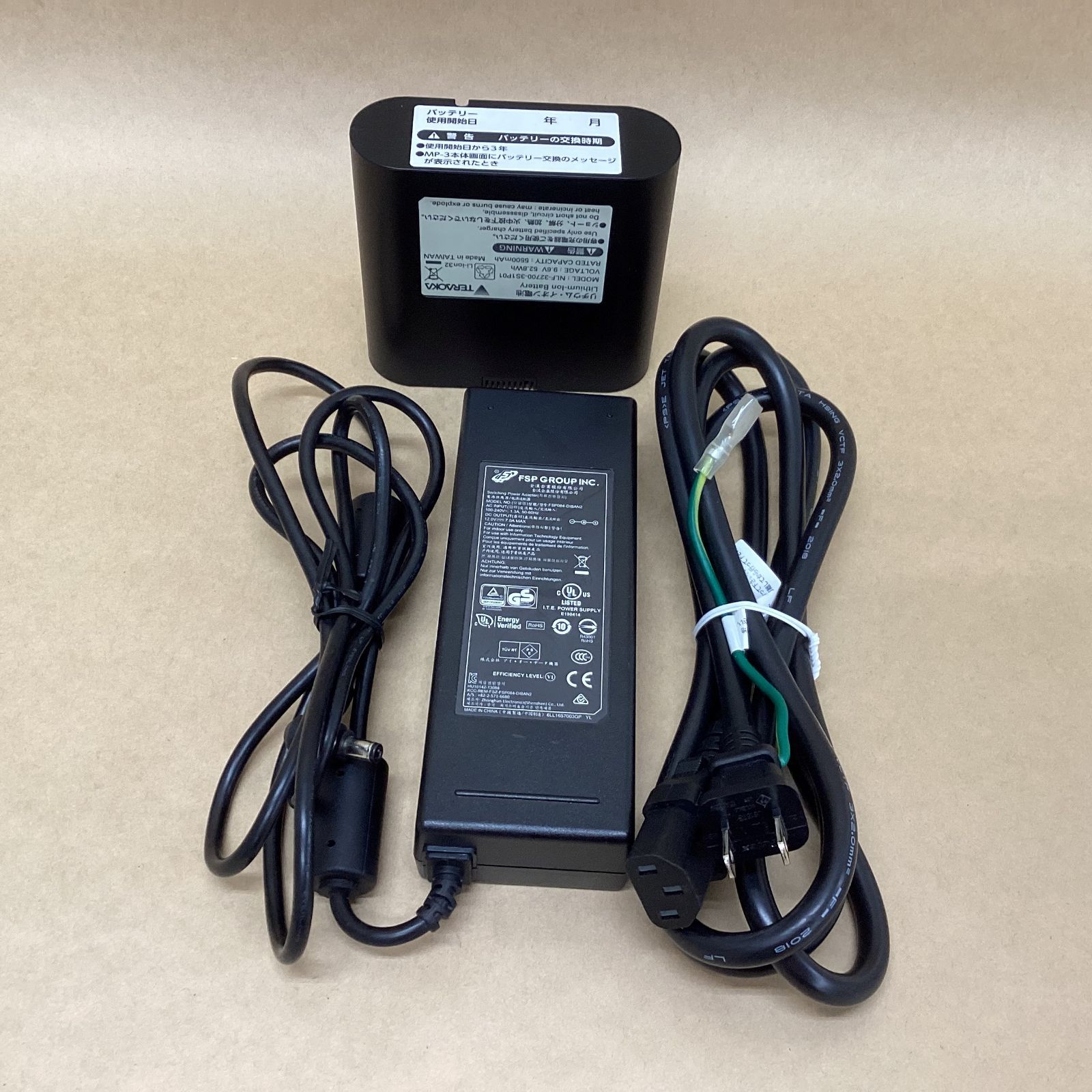 TERAOKA MP-3 モバイルプリンター 中古 8インチタッチパネル Wi-Fi