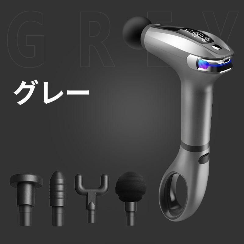 新型筋膜リリースガン 8段階調節 軽量 マッサージガン 筋膜