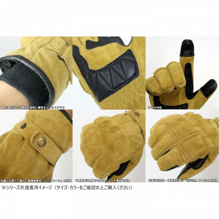 FIVE PRIMAFIT レザー バイクグローブ ファイブ バイク用グローブ