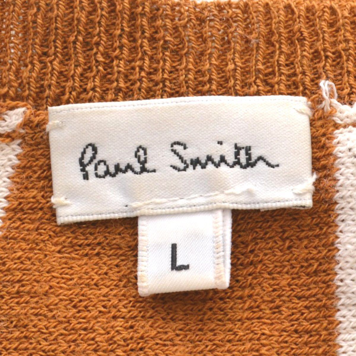 PAUL SMITH ポールスミス ストライプ ニット 長袖 サイズL