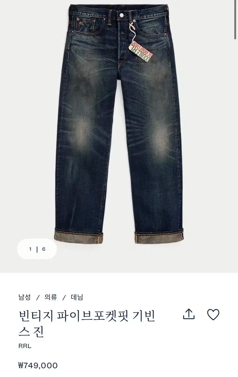 RRL ダブルアールエル Vince ヴィンス 빈파포 기빈스 32