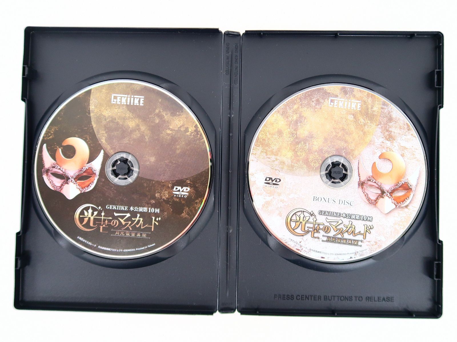 DVD GEKIIKE本公演 第10回 光芒のマスカレード 月光仮面異聞