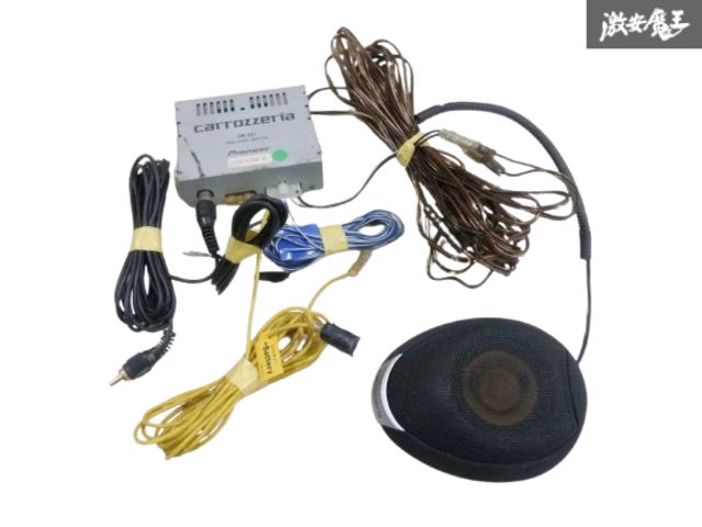 カロッツェリア センタースピーカー アンプセット TS-CX7 GM-A51