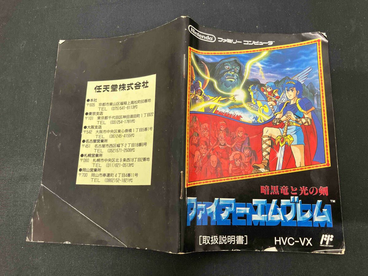 【中古】 ファイアーエムブレム ファイアｰエムブレム - メルカリ
