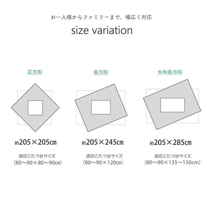 グランド】 こたつ布団 長方形 約205×245cm 選べる6色 省エネ 無地