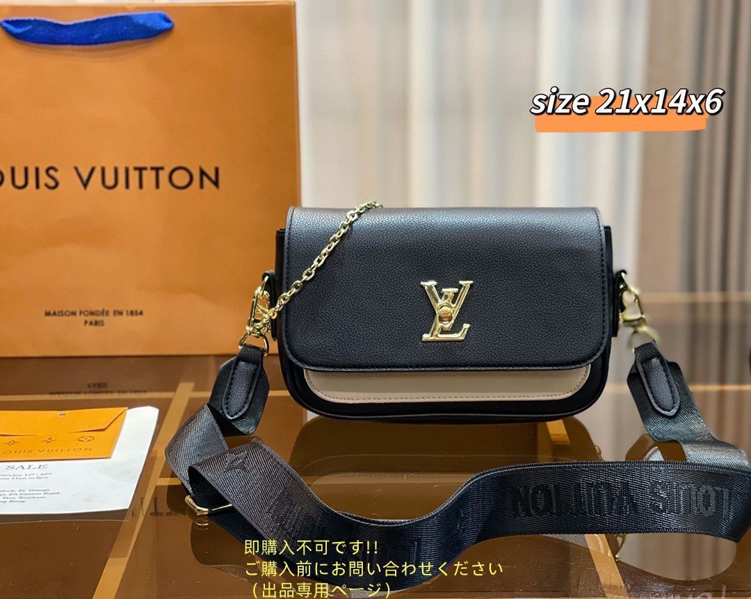 LV