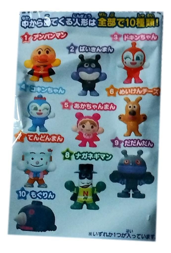 アンパンマンミュージアム限定　びっくらたまご️ 15個 Amazon | 【15個セット】バスボール 入浴剤 びっくらたまご