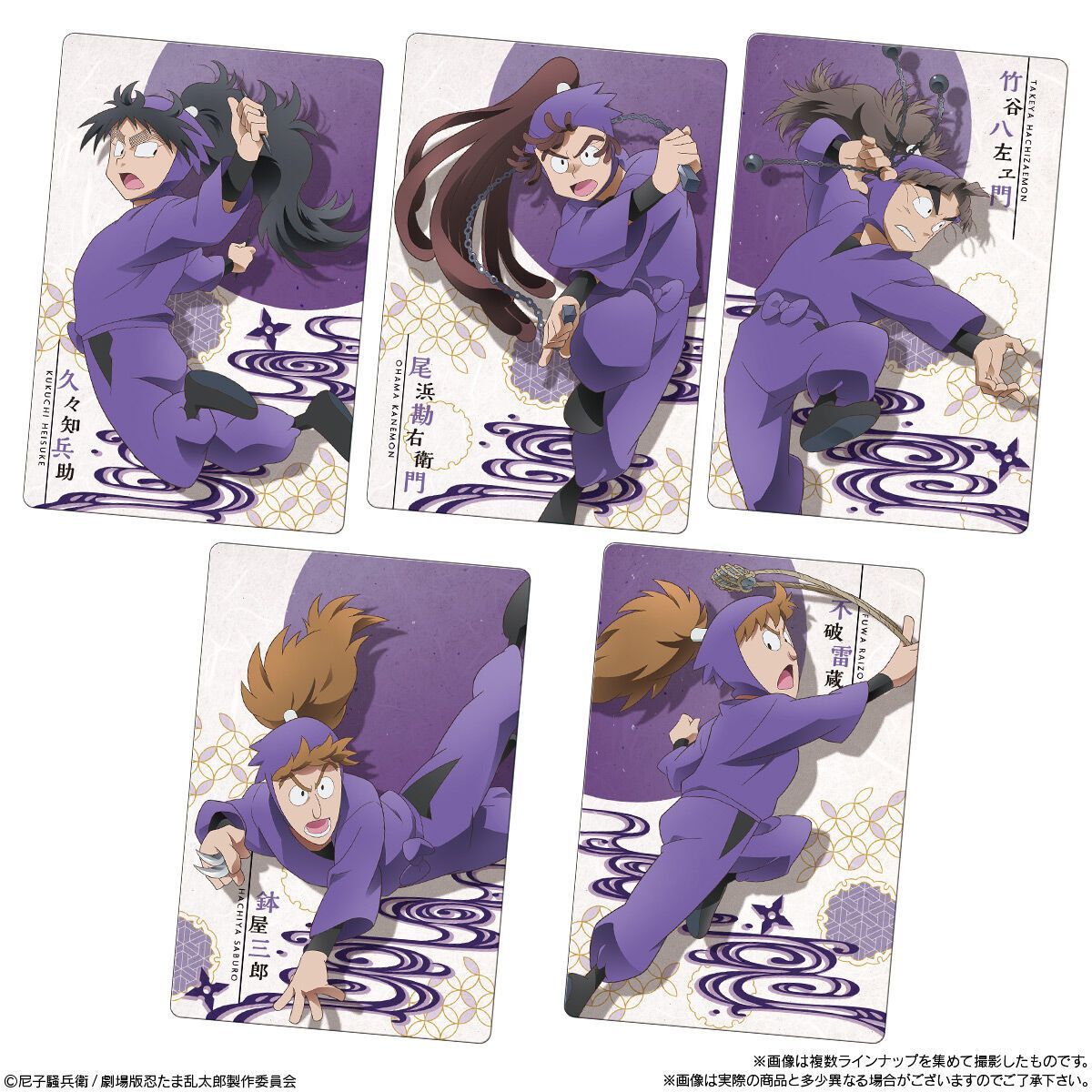 【忍たま乱太郎】ツインウエハースの段 其ノ二(20個入)×２BOX Amazon.co.jp: バンダイ(BANDAI) 忍たま乱太郎 ツインウエハース