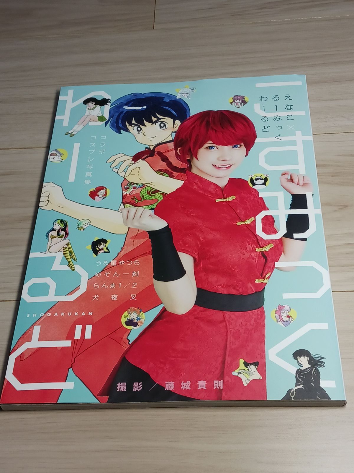 C942日目 えなこりんセット えなこみゅ | えなこオフィシャルブログ 