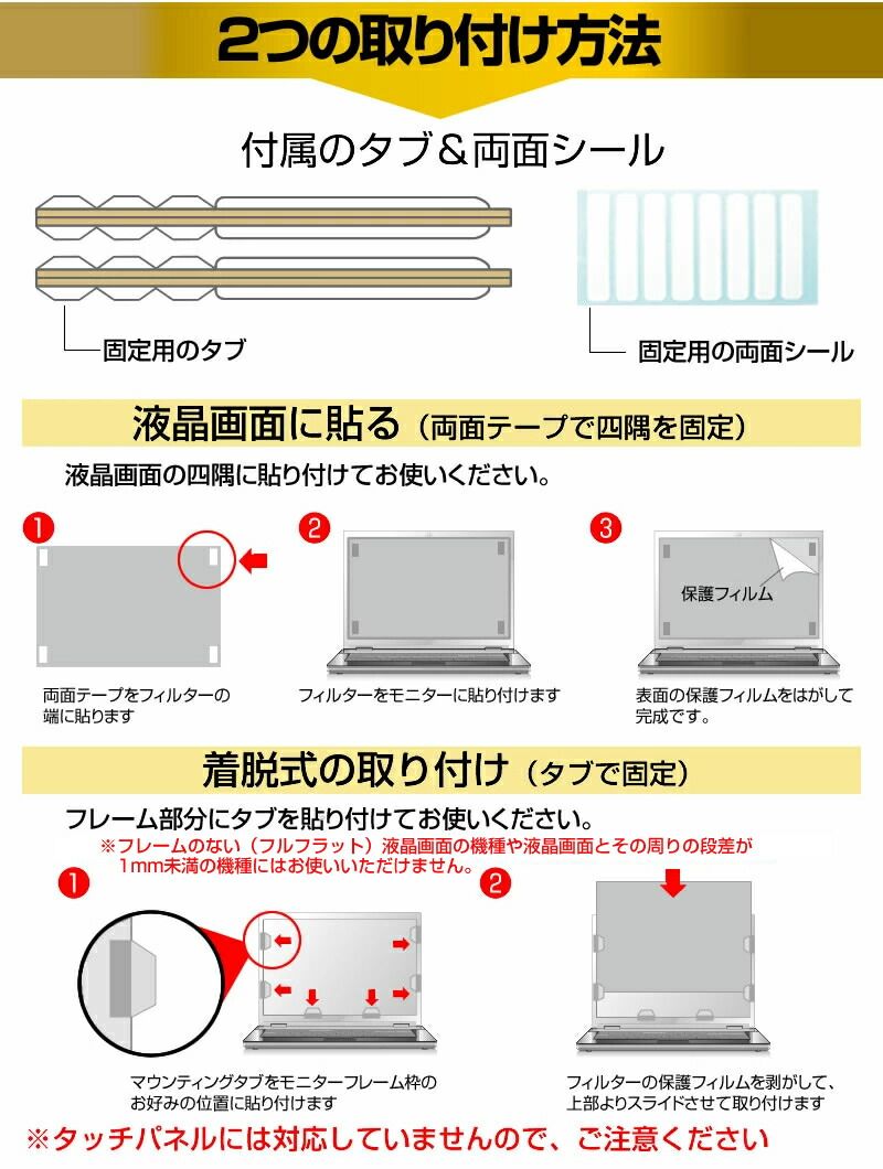 反射防止 メール便送料無料
