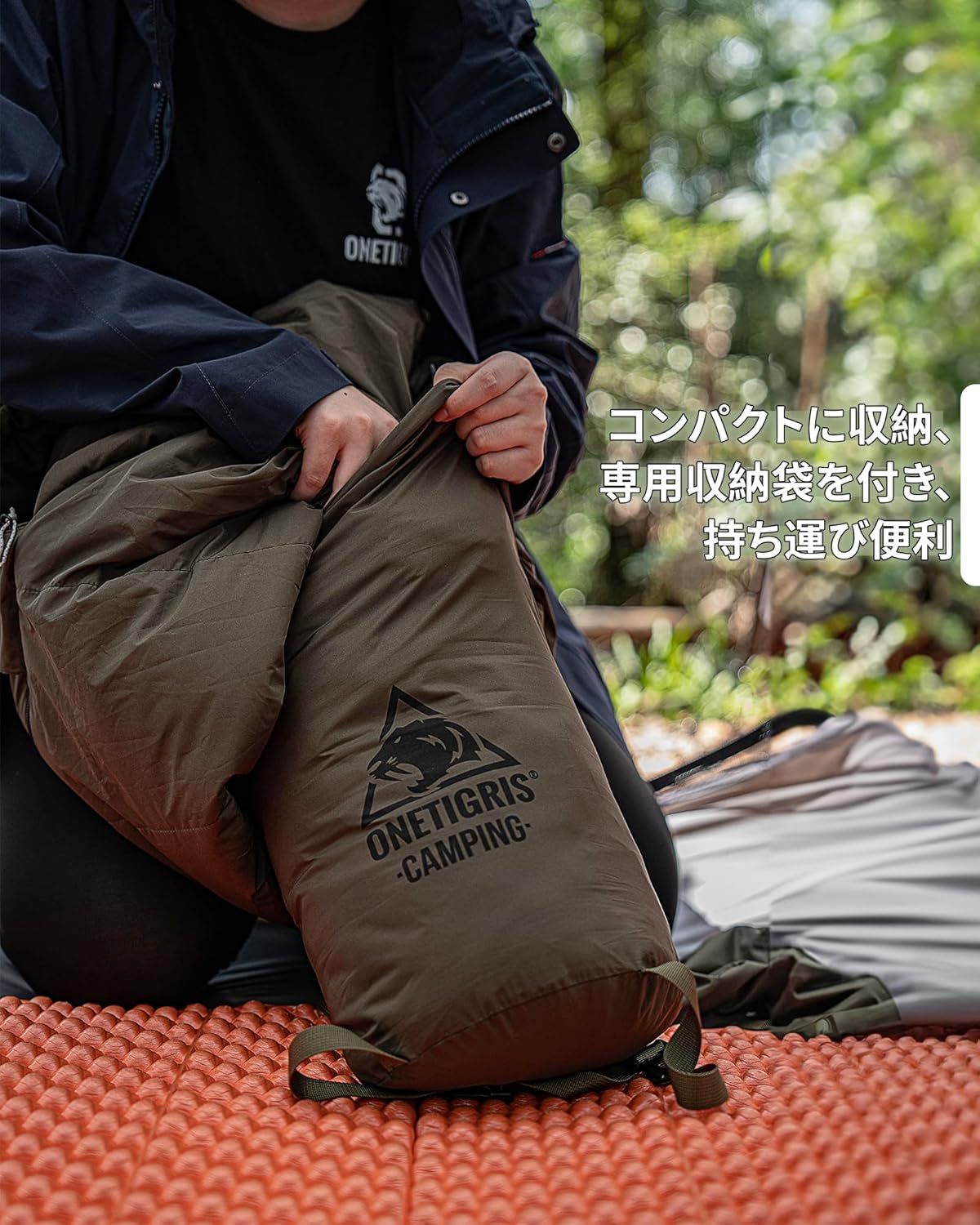 アウトドア用