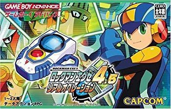 【中古】(未使用･未開封品)　ロックマンエグゼ4.5 リアルオペレーション lok26k6