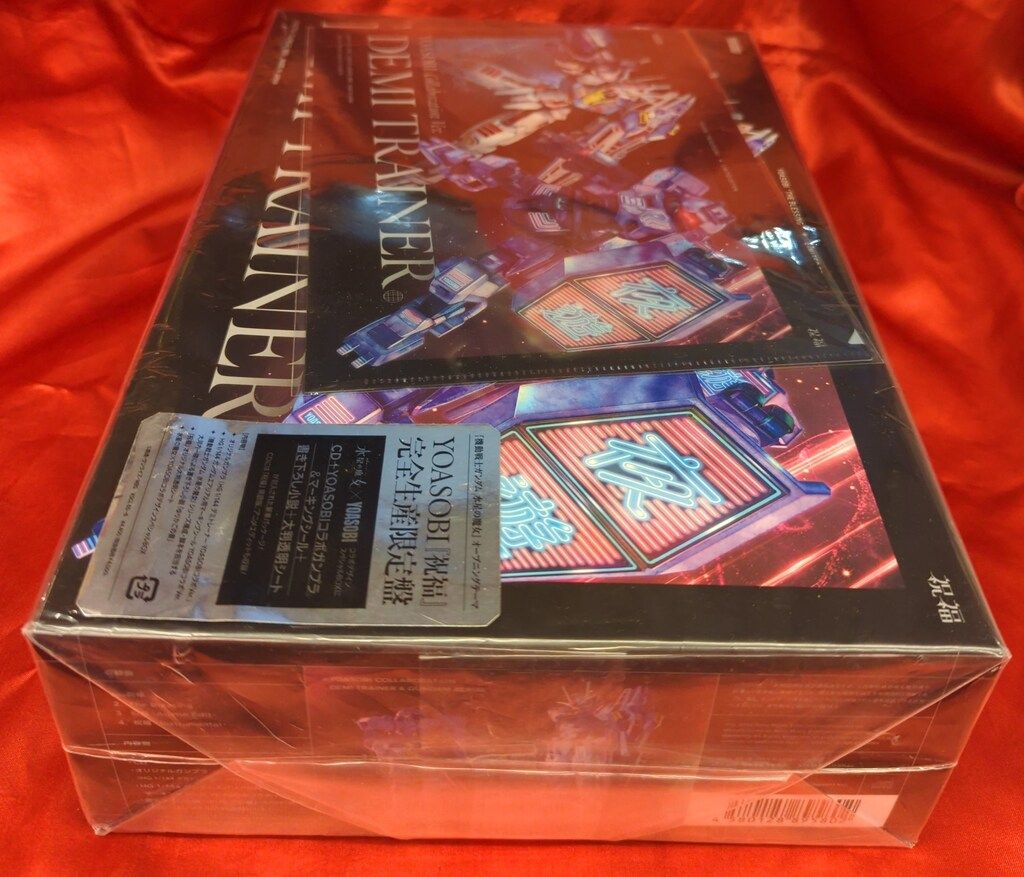 メガジャケ付き YOASOBI 「祝福」 YOASOBI 祝福 完全生産限定盤 Amazon