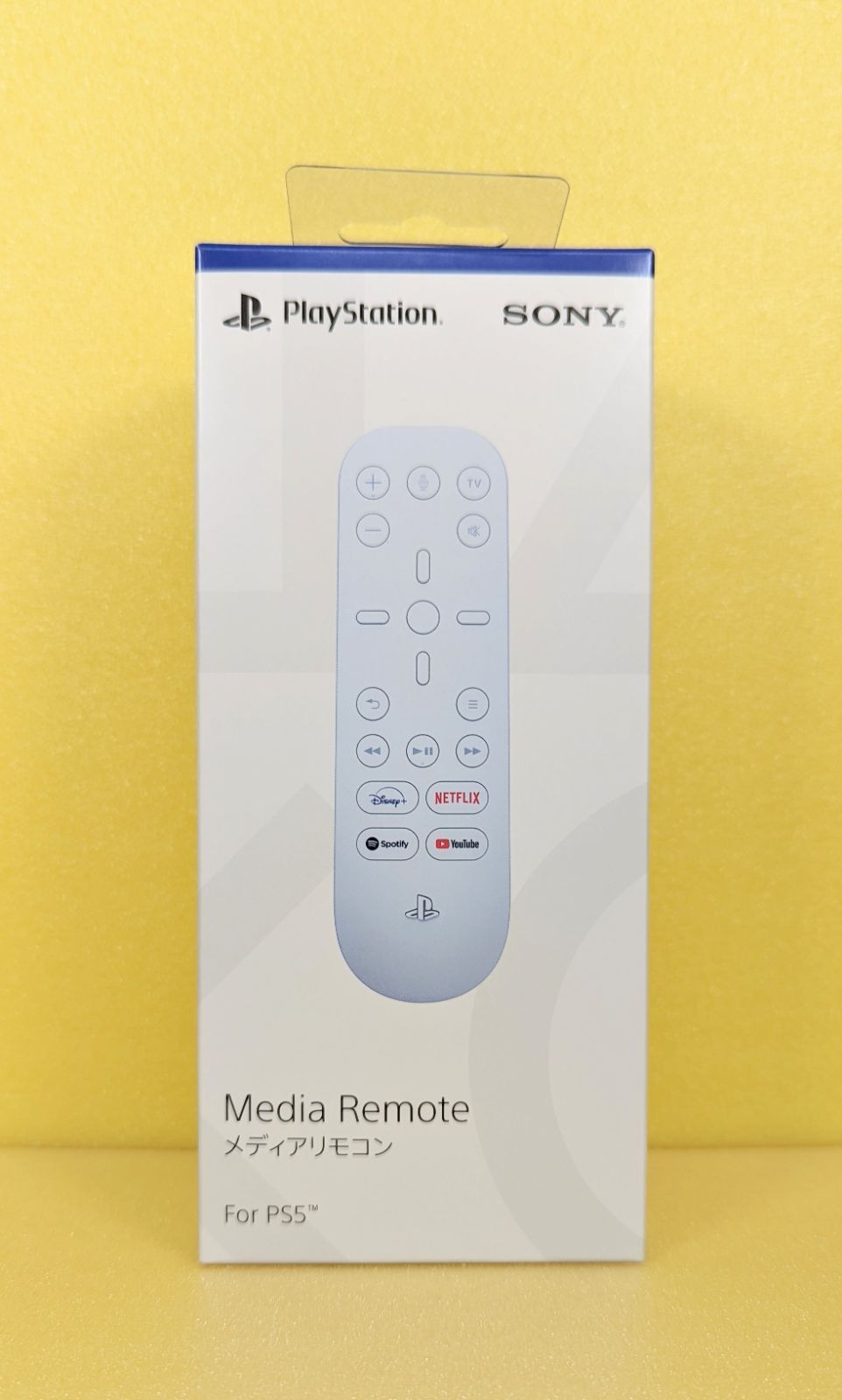 PS5de＆メディアリモコン 新品・未開封 新品未開封】PS5 メディアリモコン 純正品 - メルカリ