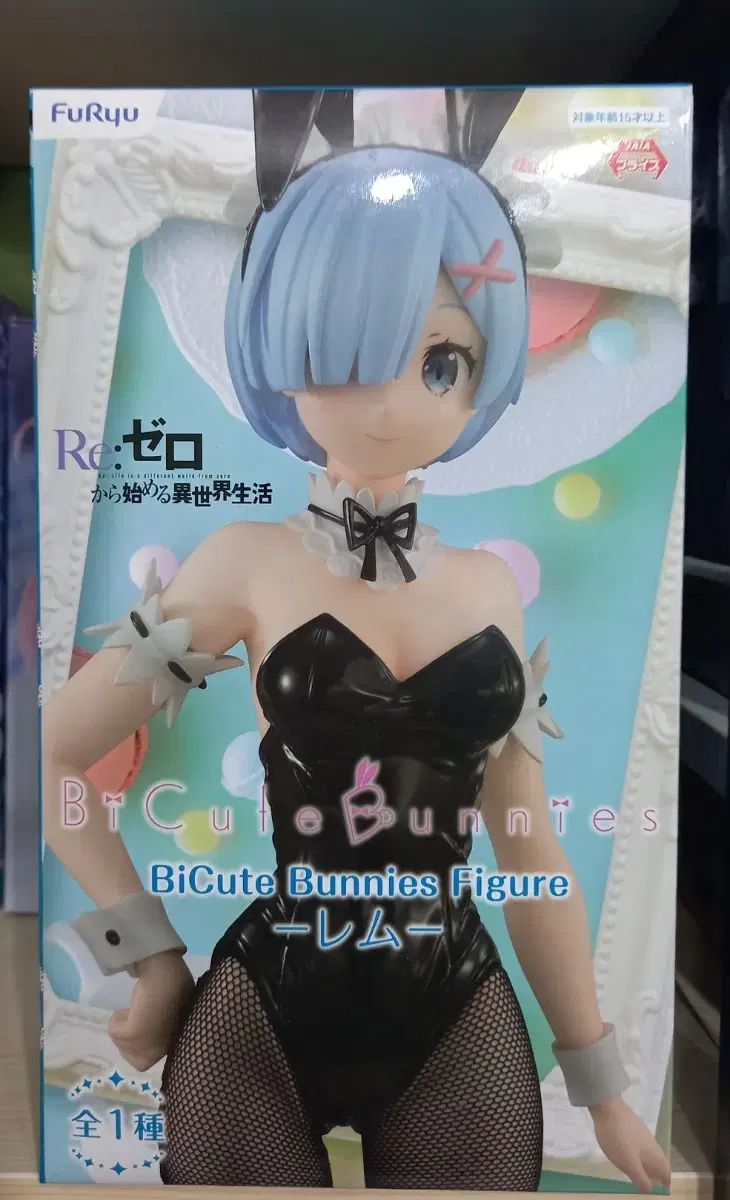 Re:ゼロから始める異世界生活 レム バニー バニーガール フィギュア bicute