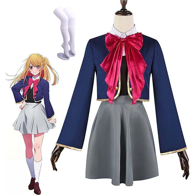 推しの子 ルビー 制服コスプレ ウイッグ付 星野瑠美衣 ほしの るびい