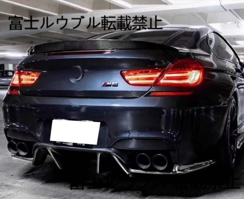 BMW M6 F06 F12 F13 カーボン製 Vタイプ リアディフューザー スポイラー エアロパーツ 改造 外装パーツ FFCRYSTALESIA_COM