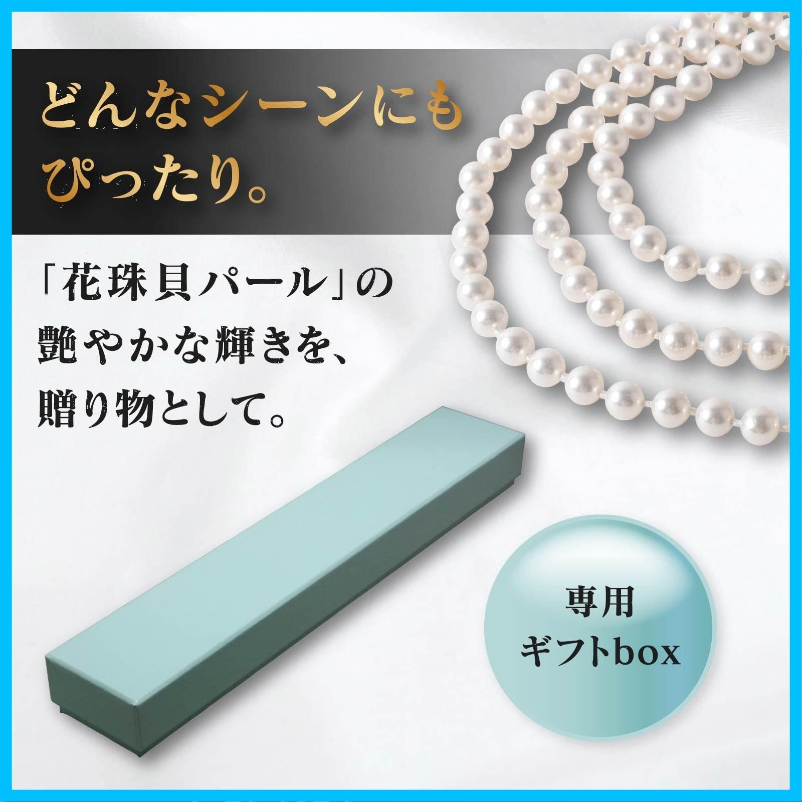 セット