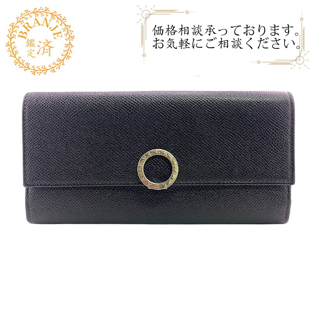 ５％OFF フォロワークーポン BVLGARI ブルガリ フラップ サークルロゴ 長財布 財布 ウォレット ブランド カード入れ 小銭入れ ブラック ユニセックス