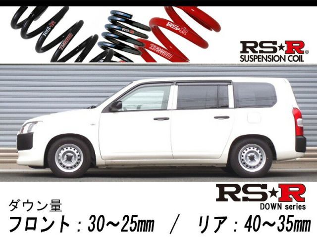 40アルファード用RS-R DOWN スプリング AAHH45W ブラック