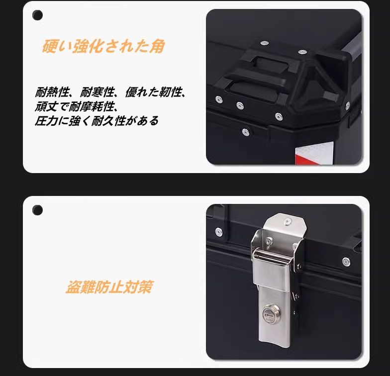 バイク用 軽量