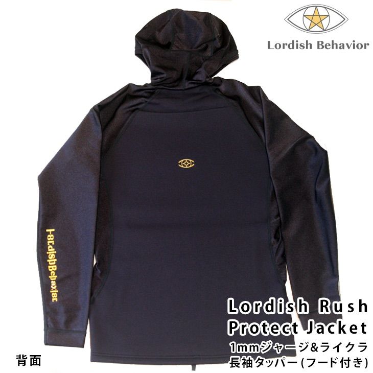 Lordish Behavior：フード付き 1mm プロテクトジャケット 長袖タッパー