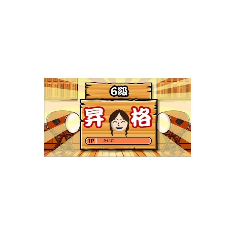 太鼓の達人Wii
