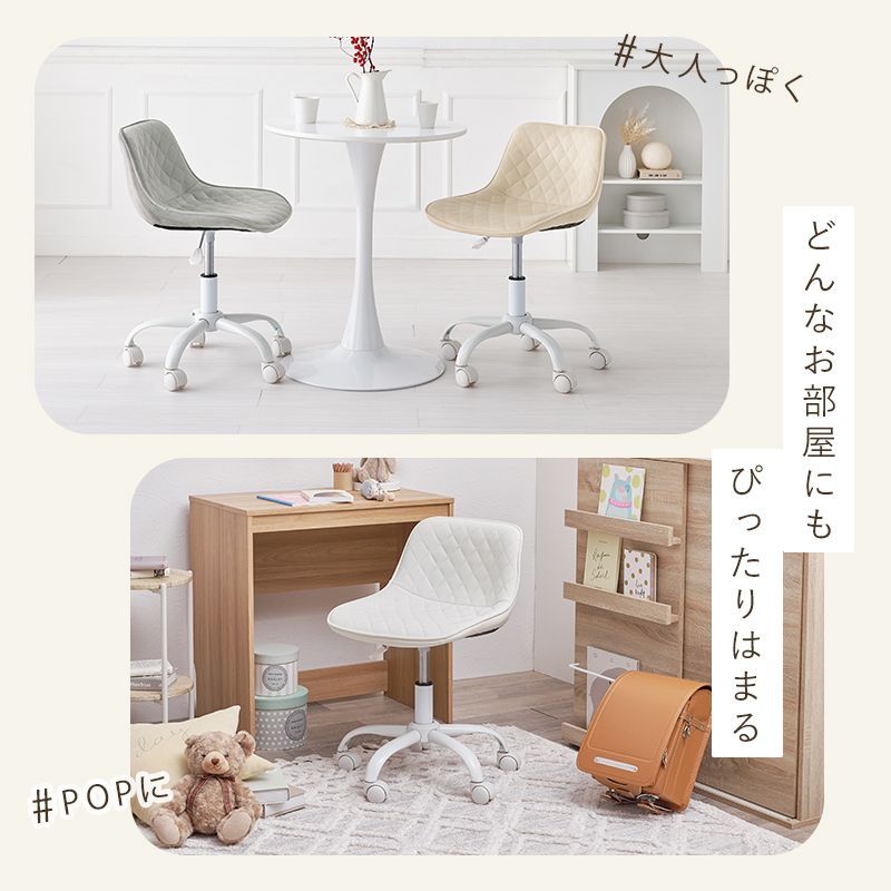 回転式ワークチェア