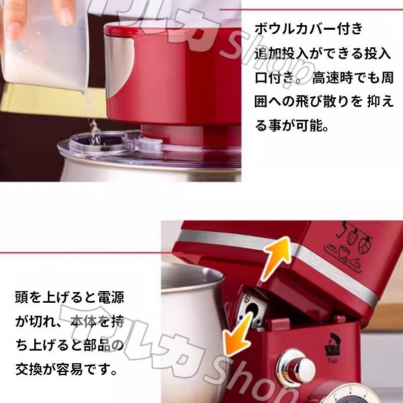 混ぜる|練る|泡立てる 多機能メタルミキサー