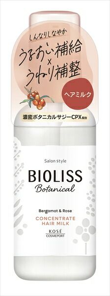 ＳＳ ビオリス ボタニカル コンセントレート ヘアミルク 【 コーセーコスメポート 】 【 美容液 】ビオリスボタニカル コンセントレートヘアミルク×48点セット