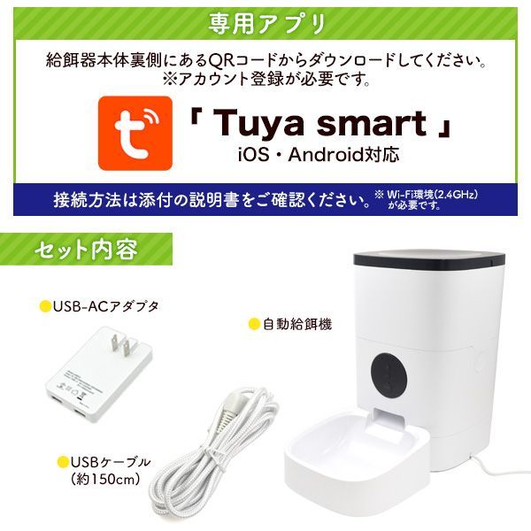 スマホで簡単