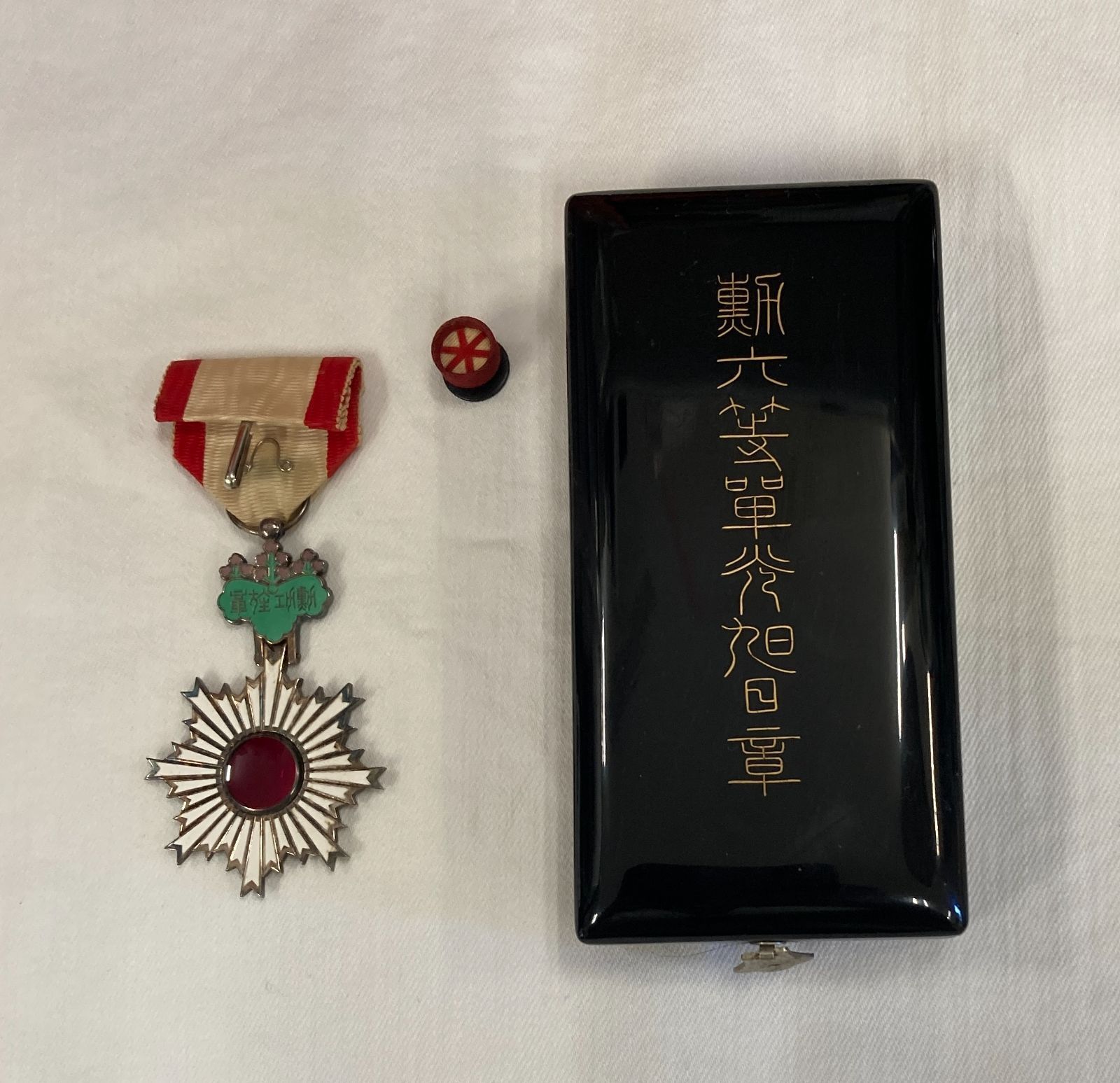 勲六等単光旭日章