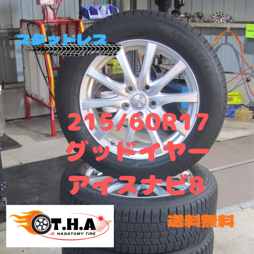 23年式スタッドレス 195/65R15 セレナ使用(走行約5000㌔) 楽天市場