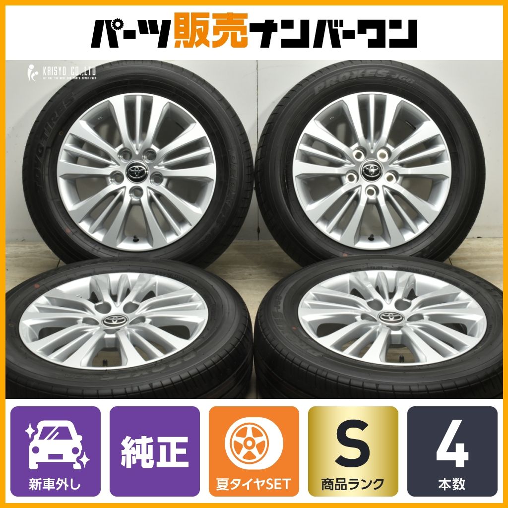 メルメル　　90ノア純正　205\60R16 2025年製 新車外し品】トヨタ 90 ノア S-G 純正 16in 6J +40