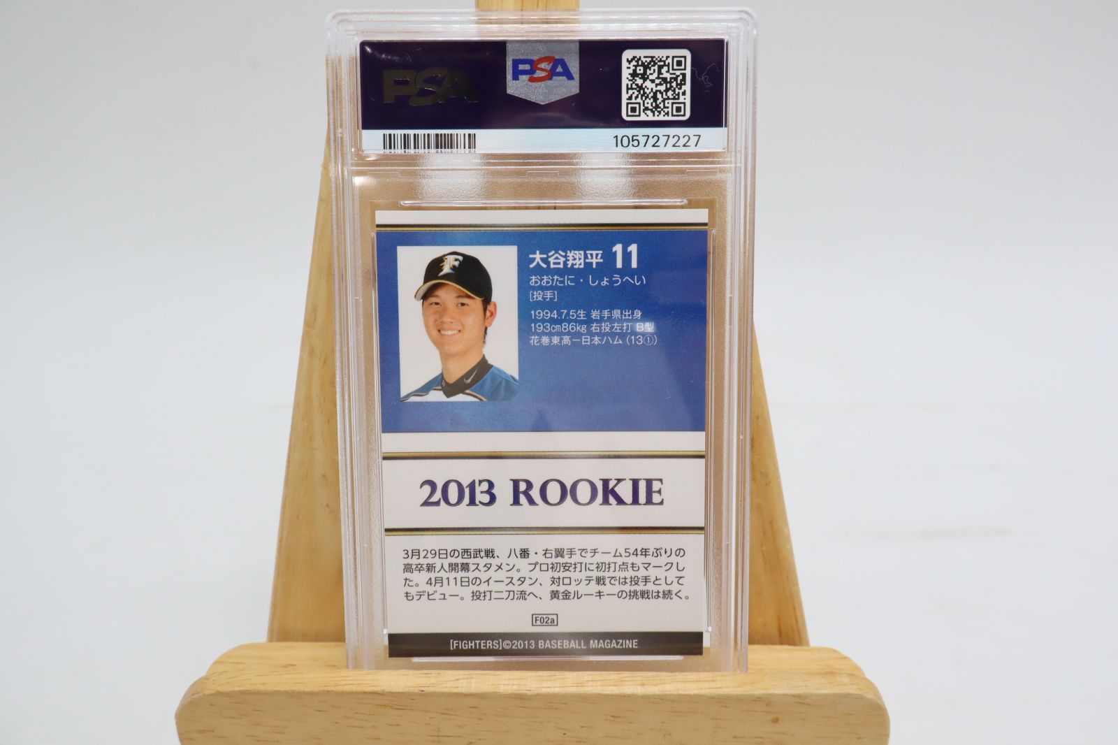BBM2013 日本ハム 大谷翔平 パラレルＦ02a、b投手打者２枚セット RC ミントモール / MINT 札幌店 / 2013 BBM 北海道日本ハム