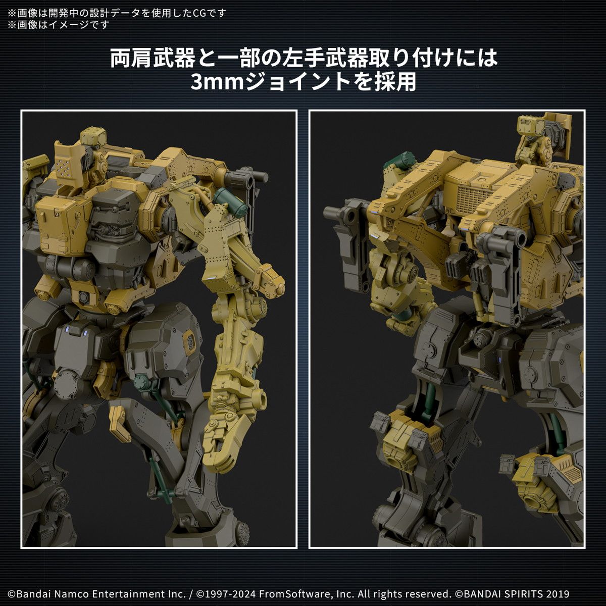ミルクトゥース RaD CC-3000 WRECKER 30MM 塗装済み完成品 30MM ARMORED CORE VI FIRES OF RUBICON RaD CC-3000 WRECKER