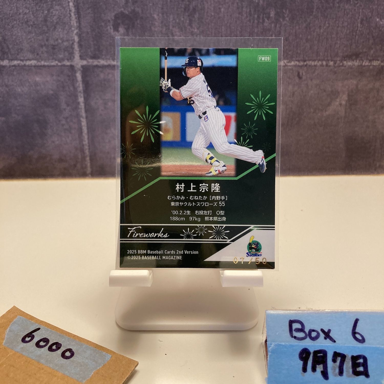 bbm 2nd　村上宗隆　psa10 カード PSA10】2023 BBM 村上宗隆 神化 ライトグリーン箔サイン 1号