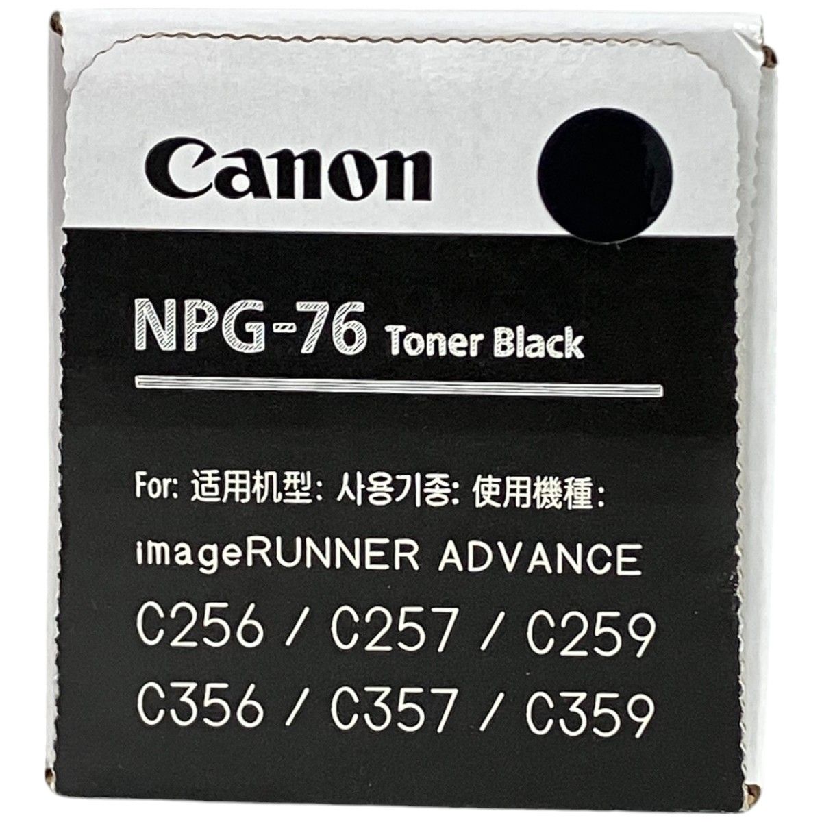 CANON キャノン NPG-76 純正 ブラック トナーカートリッジ 未使用