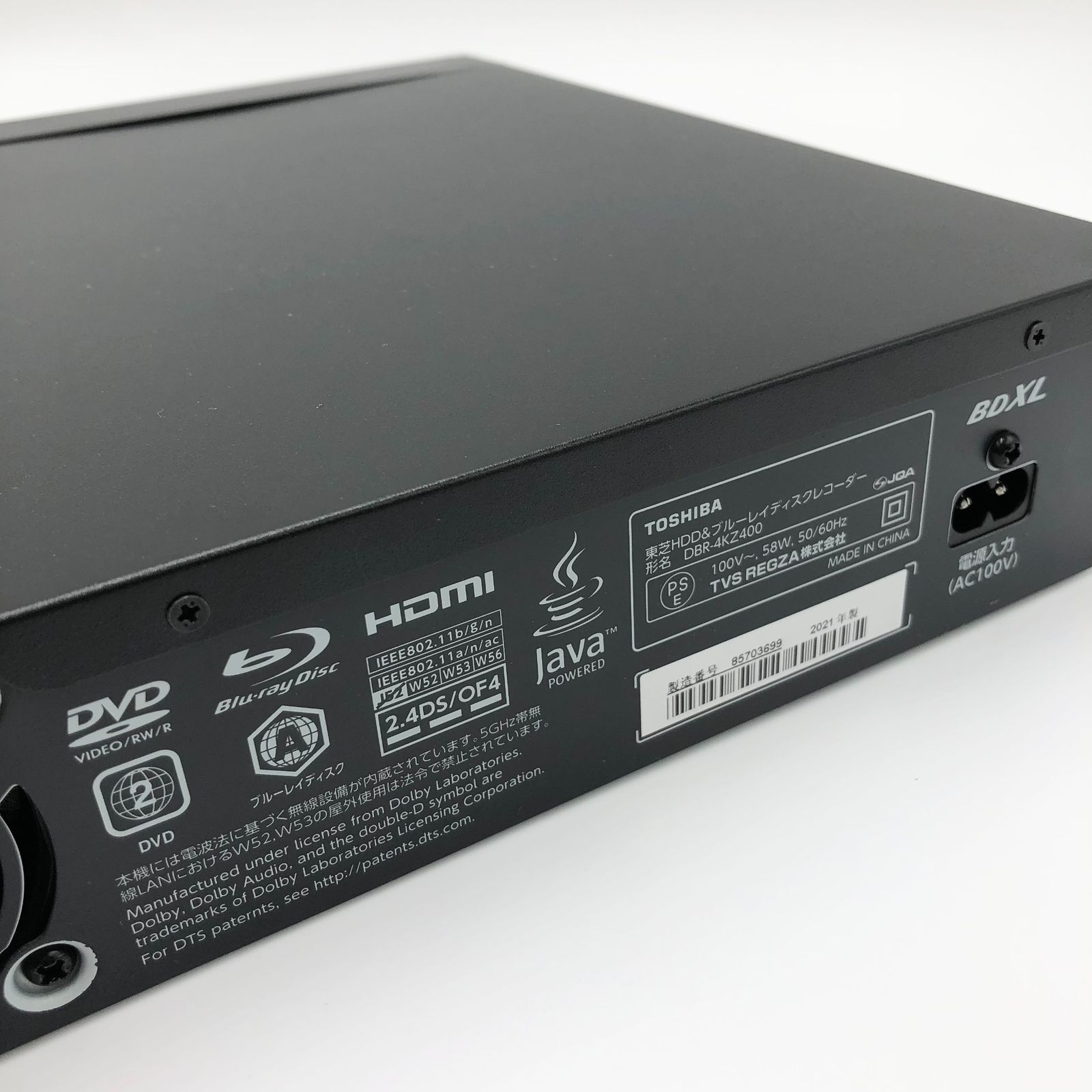 REGZA レグザ 4K ブルーレイディスクレコーダー HDMI 全番組自動