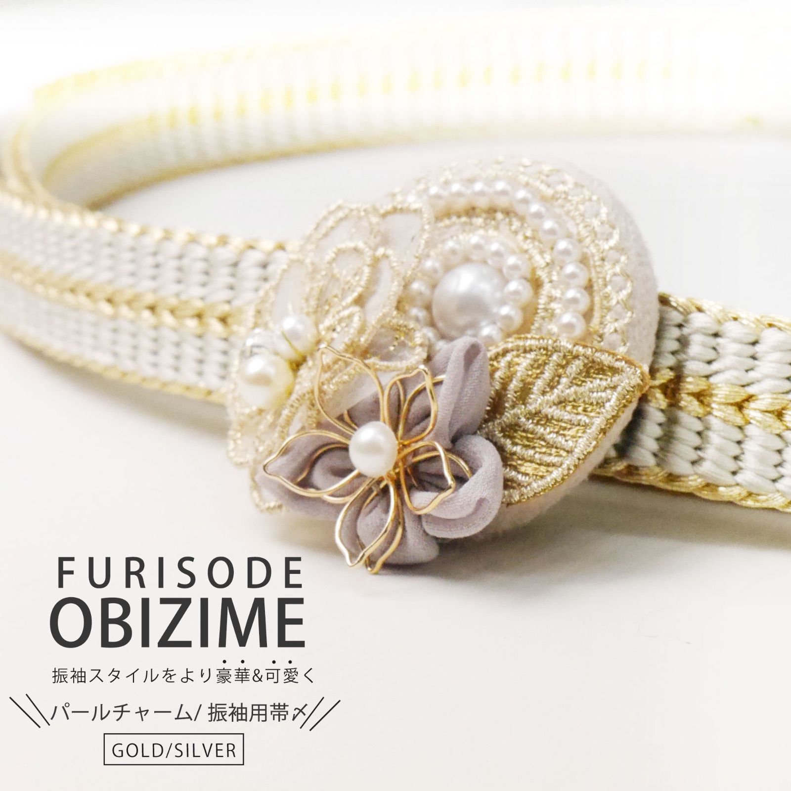 dZi ジービーズ 西蔵 至純 龍眼天珠と綺麗なブルートパーズの