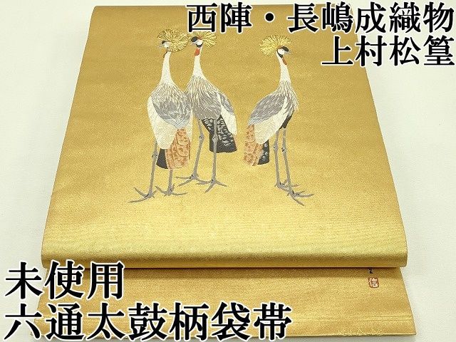 【日本画】上村松篁　睡蓮　限定リトグラフ　西陣織表装 Amazon.co.jp: 上村松篁『春宵』リトグラフ 日本画 花鳥画 風景