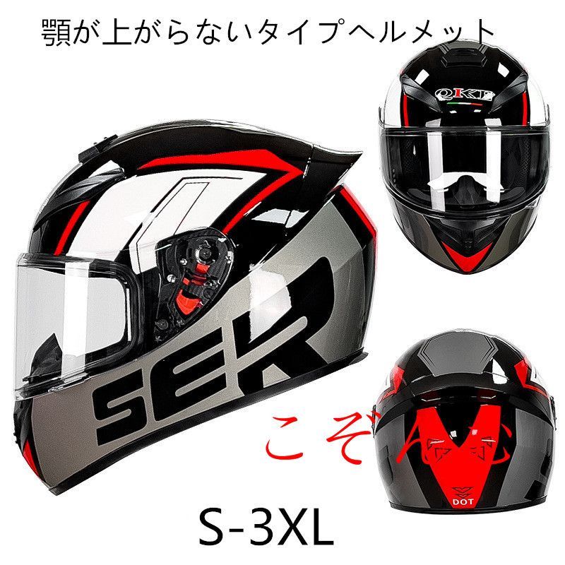 フルフェイスヘルメット オートバイクヘルメット バイク用品 フルフェイス ヘルメット バイクヘルメット 四季適用 新品未使用 - メルカリ