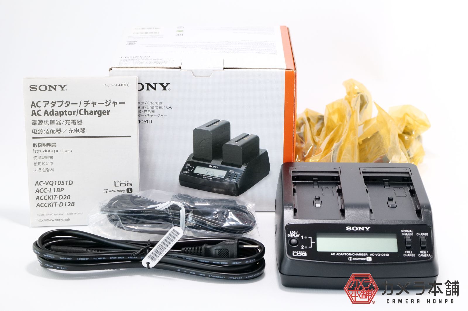 SONY - SONY ACアダプター チャージャー AC-VQ1051D 1 AC-VQ1051 | デジタルビデオカメラ Handycam ハンディカム | ソニー