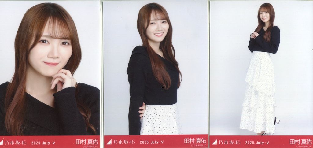 乃木坂46 田村真佑 2025 ブランケット のぼり バンド まとめ売り 乃木坂46 田村真佑 2025 ブランケット のぼり バンド まとめ売り