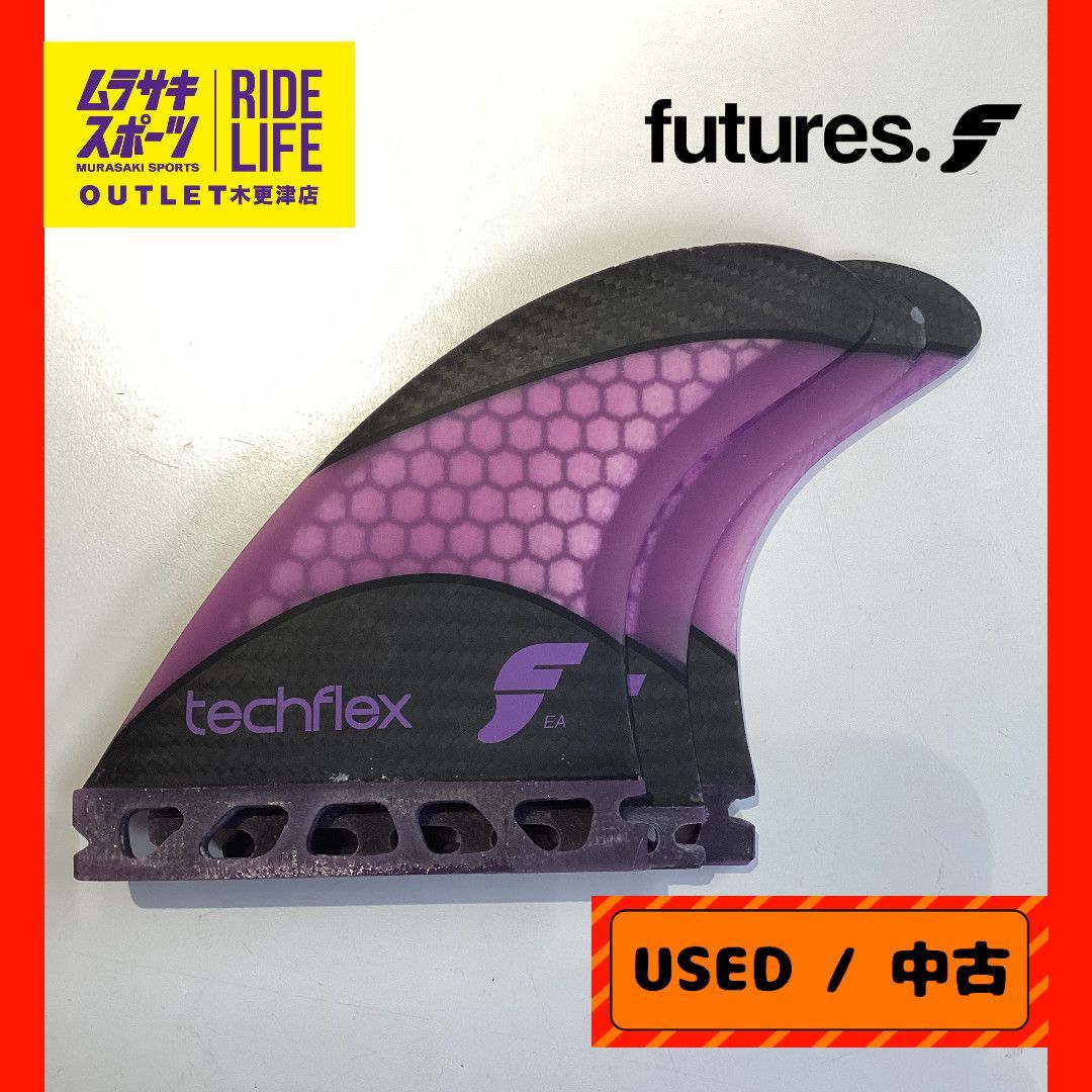 【ムラスポOUTLET公式】中古USEDfutures. フューチャーズフィン EA エリック・アラカワ Techflex テックフレックス MサイズサーフィンフィンムラサキスポーツOUTLET アウトレット